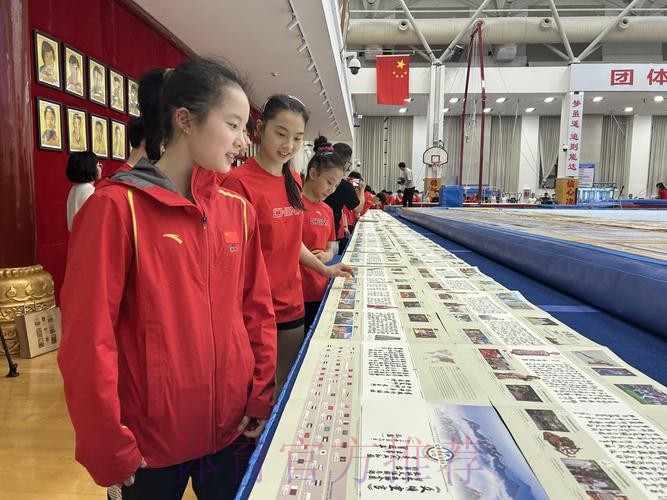 2024年总局系统体育文化走出去和体育国际传播能力建设培训班在京举行